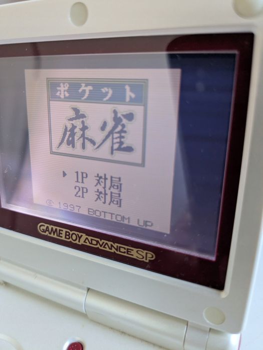 Pocket Mahjong - Nintendo Game Boy
