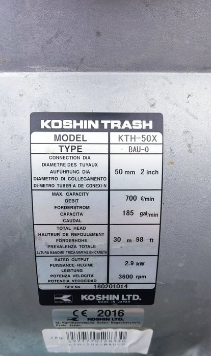 Мотопомпи для брудної води Koshin KTH-50X