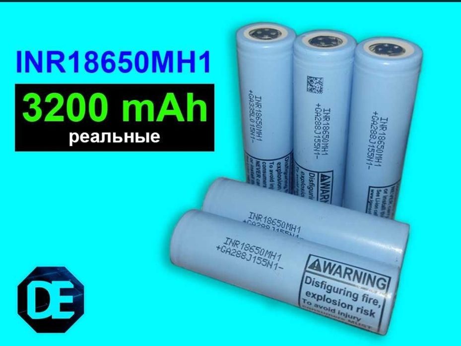 Аккумулятор 18650 Lg MH1 3200 mAh