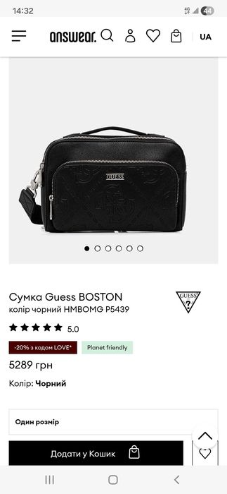 Сумка GUESS eco чоловіча
