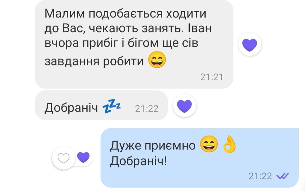 Репетитор англійської/іспанської мови: онлайн