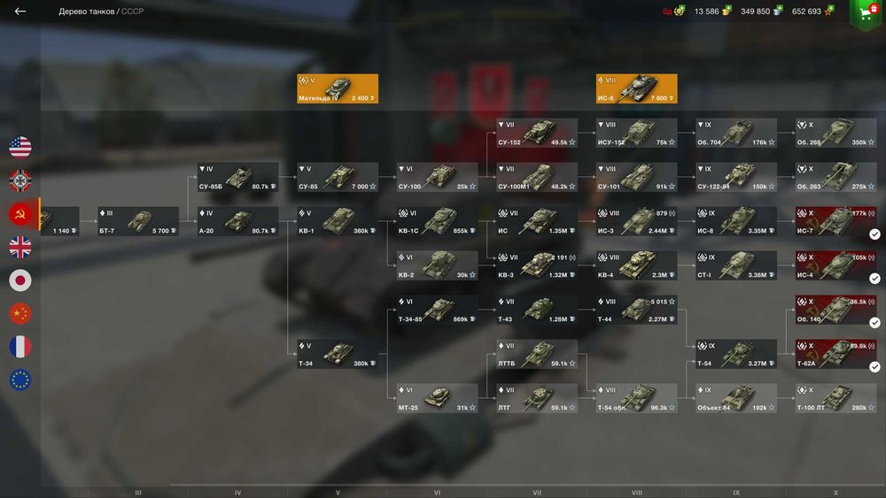 аккаунт wot Blitz