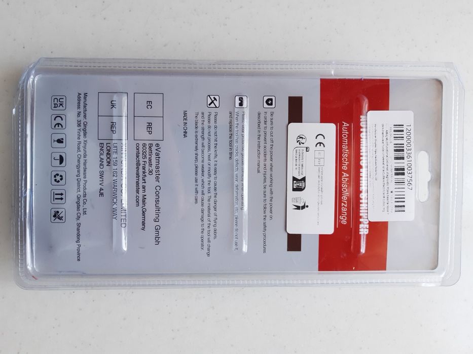 Стриппер  AIRAJ.