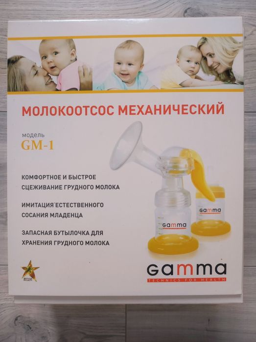Молоковідсмоктувач механічний Gamma