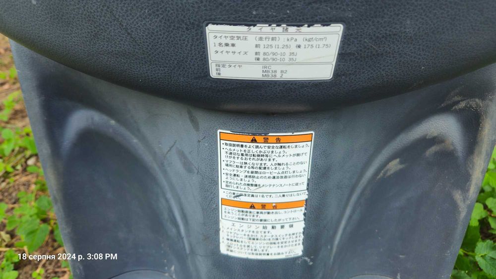Suzuki lets 5 2011р.в