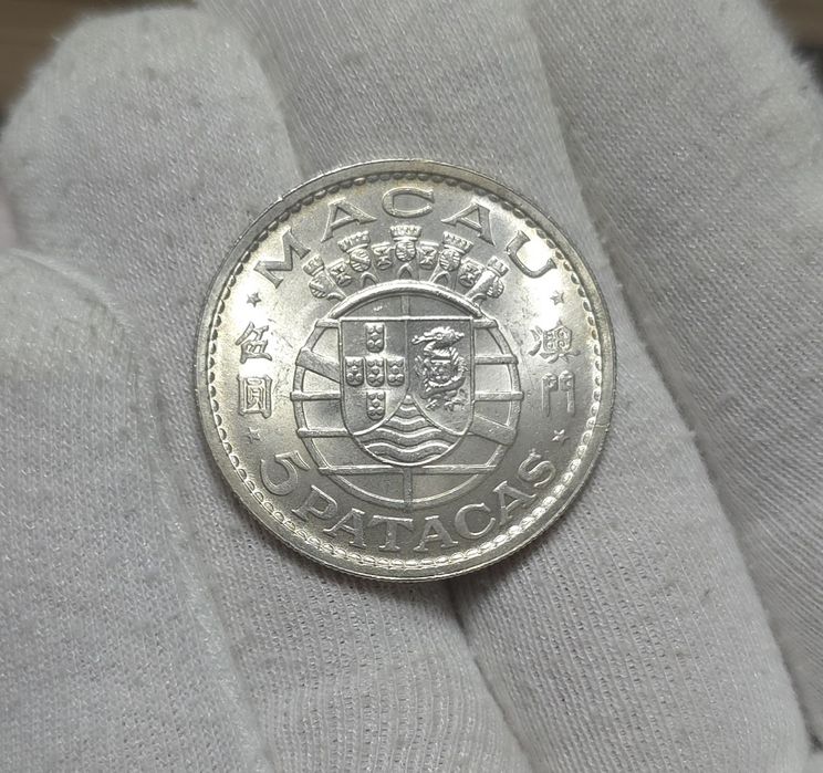 5 patacas 1971 macau