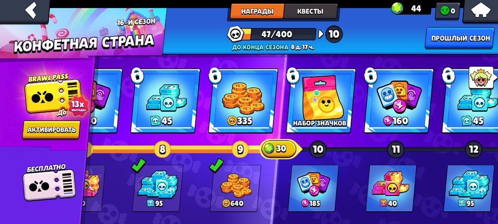 Обмен ак в бс на ак в стендофф 2