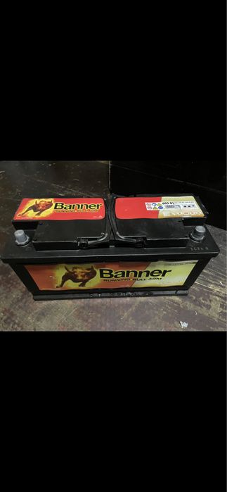 Прадаю Акумулято