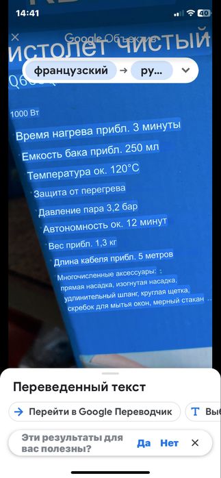 Парогенератор пистолетного типа