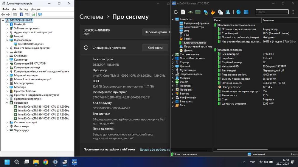 15'6 ноутбук Lenovo IdeaPad 3/i3-1005G1/SSD 256GB/12GB DDR4/АКБ 4год