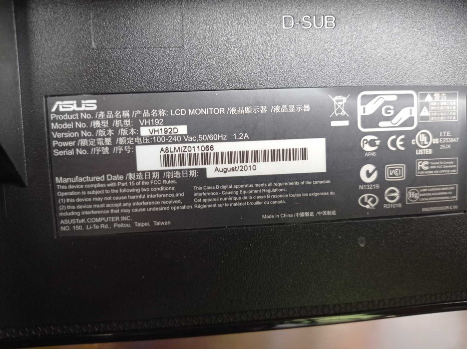 PC Monitor, Like New.64729497986050120