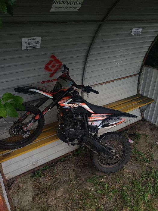 spark sp 250 p-2
