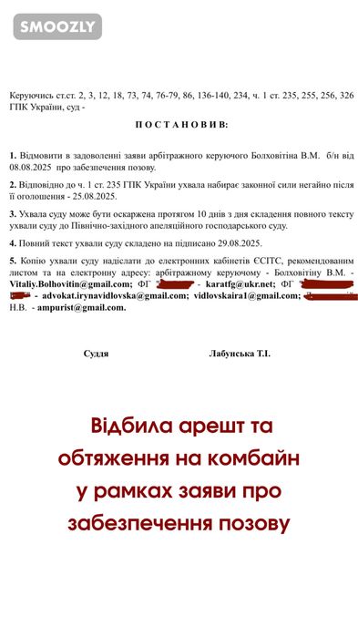 Адвокат. Договірні спори.Спори з контрагентом.Стягнення заборгованості
