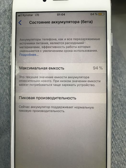 айфон 6 ,16гб 1500 грн