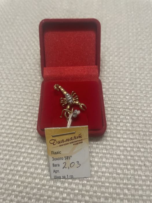 Золотая подвеска