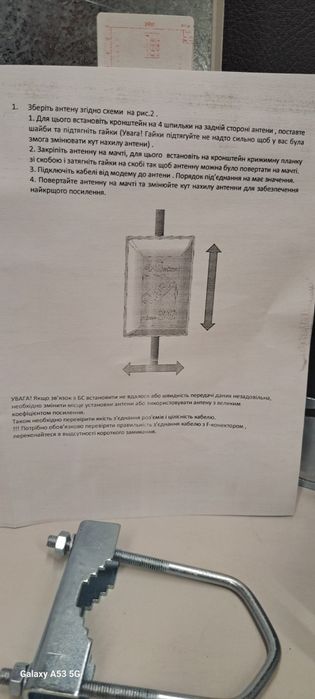 Комплект мобильного 4g интернета Антена Мимо Mega,роутер World vision