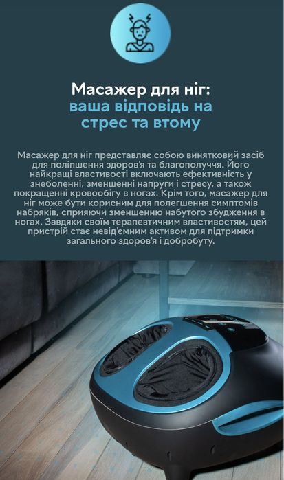 Масажер для ніг Zabobon VibroStep