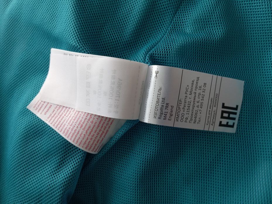 Kurtka trekingowa damska Regatta