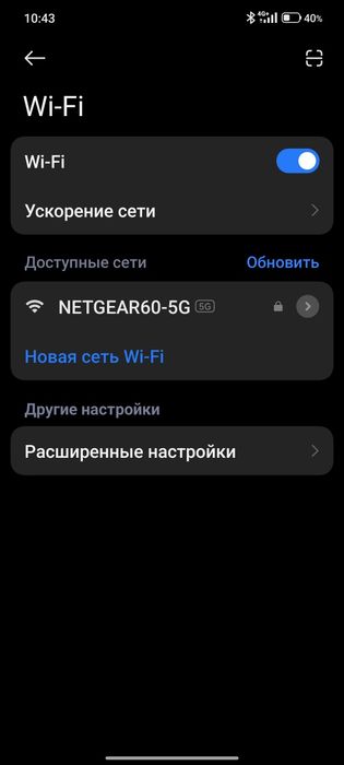 продам роутеры Netgear