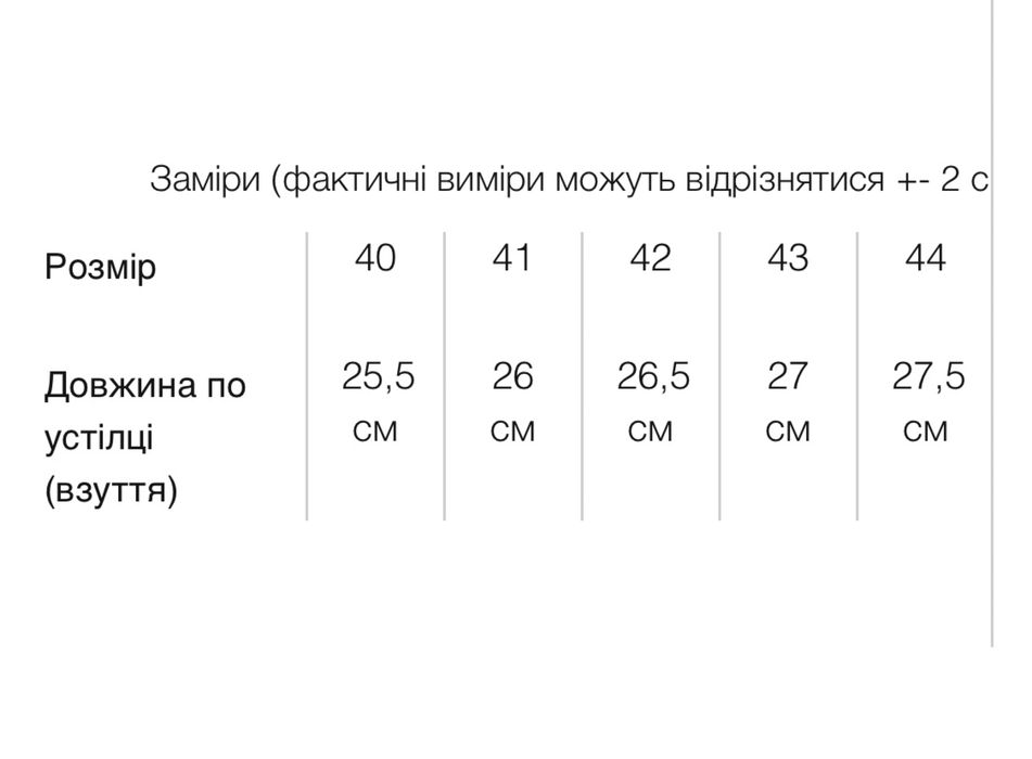 Ізі чоловічі кросівки