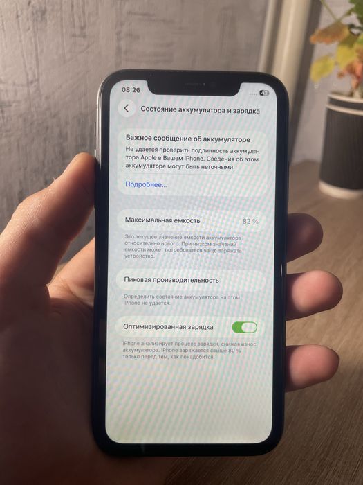 Iphone 11 64 gb