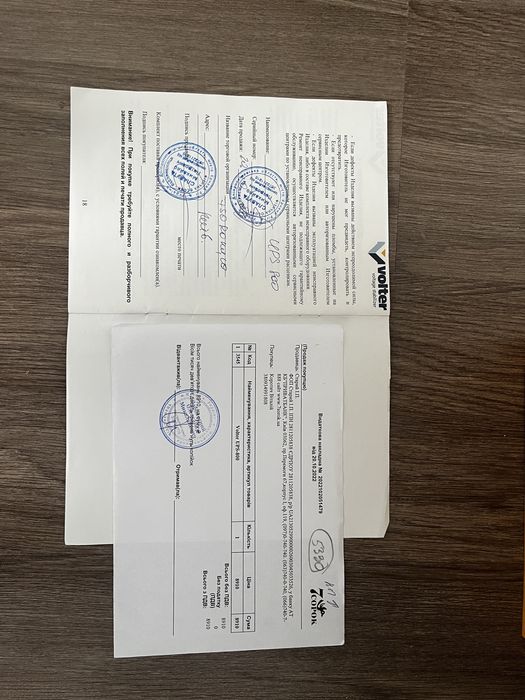 Інвертор, перетворювач напруги 500(800) ват та АКБ