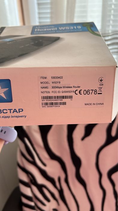 Роутер Huawei WS319