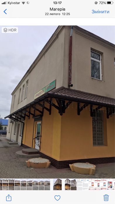 Продається приміщення