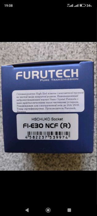 Продам furutech, розетку