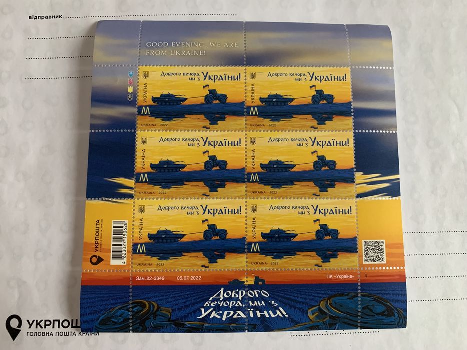 Коллекция марок продам