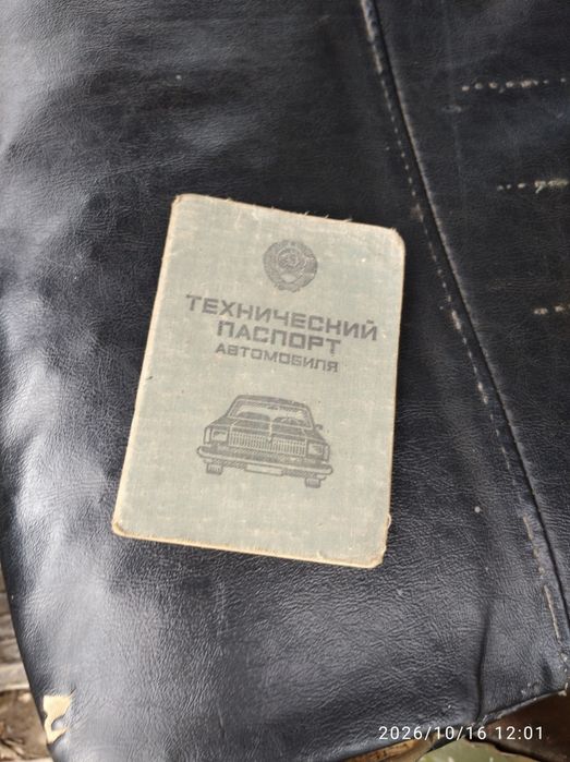 УАЗ 469, на ходу. З документами.Залізний дах.