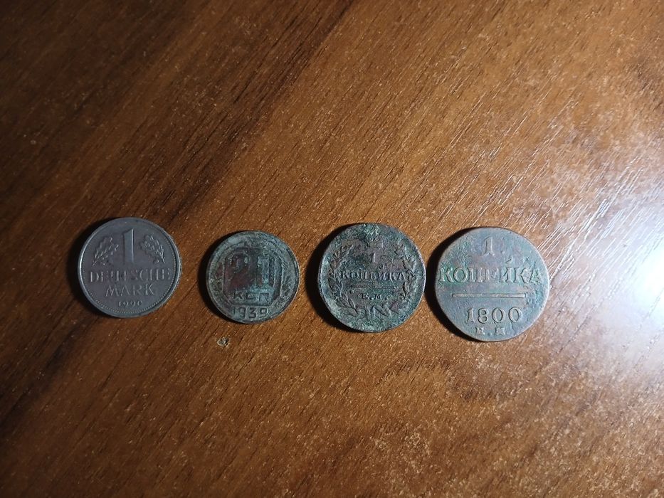 Монети різних часів