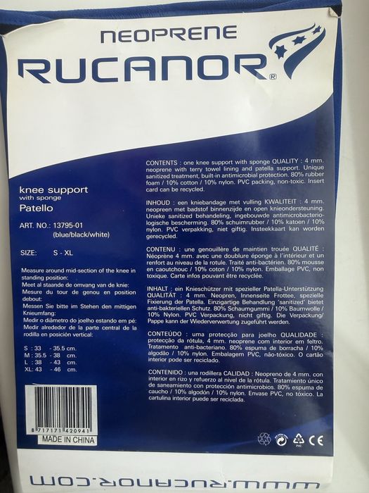 Наколінник rucanor