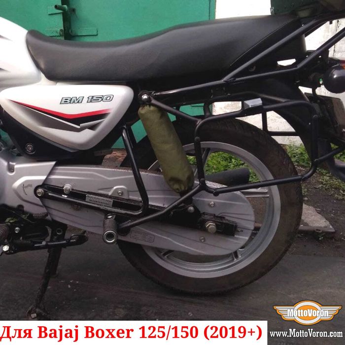 Боковые рамки Bajaj Boxer 150 багажник под Monokey Boxer 125 2019-2024