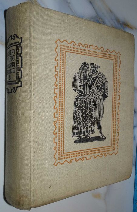 Julian Tuwim: Cztery wieki fraszki polskiej. 1957 r.