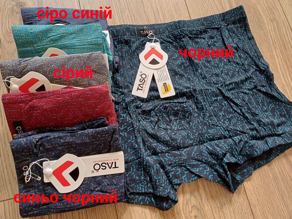 Чоловічі труси боксери,плавки Taso,Тасо, L,XL,2XL,3XL,4XL,5XL,6xl