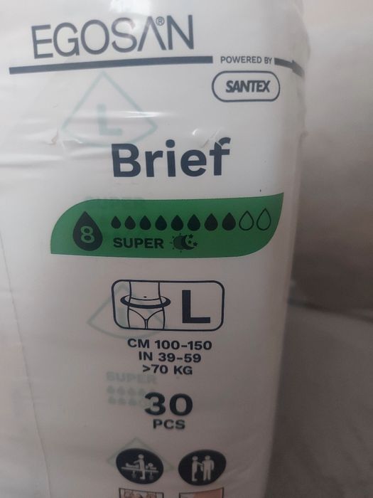 Памперси для дорослих