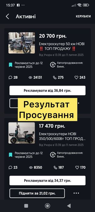 ‼️Готовий бізнес -2500-5000$ місяць . Бізнес під ключ ‼️