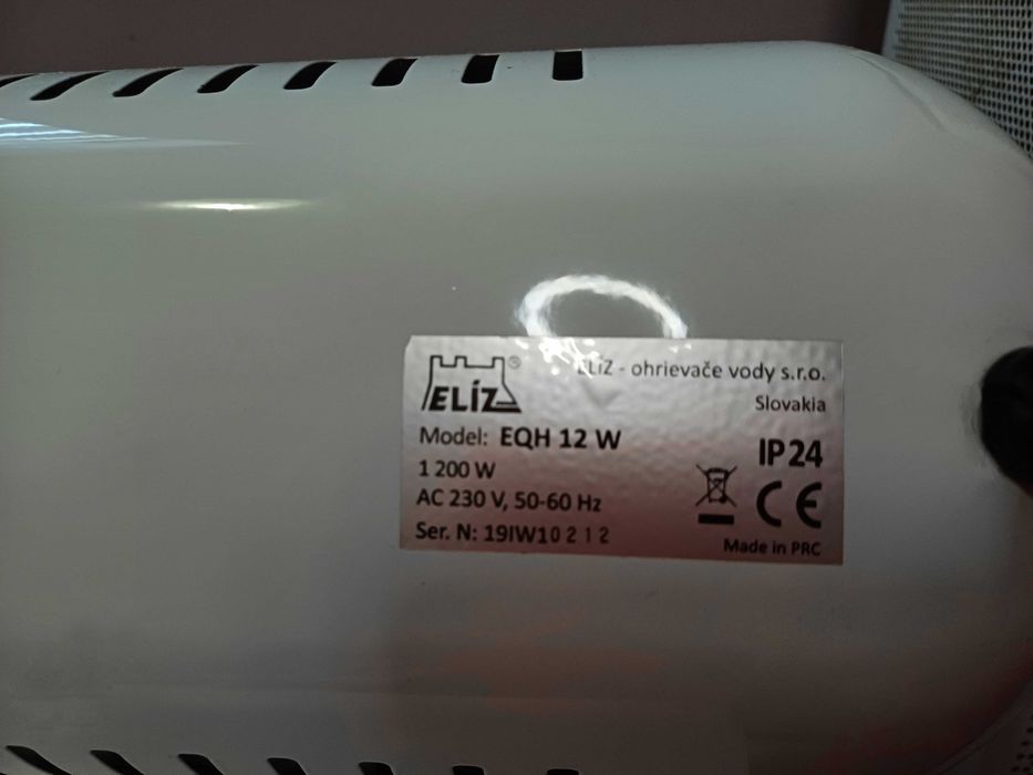 Інфрачервоний обігрівач 1200 w новий
