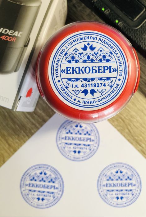 Печать ФОП, печать ТОВ, печать документів