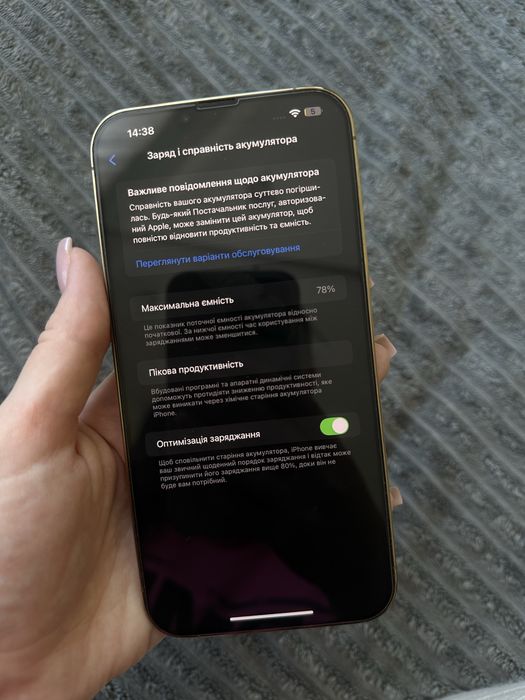 Iphone 13 Pro Max 256 gb