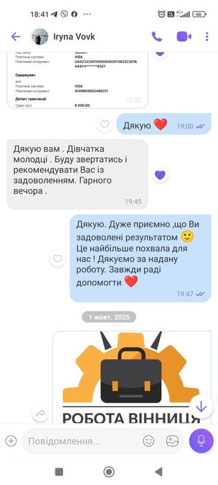Прибирання квартир,будинків,офісів та комерційних приміщень