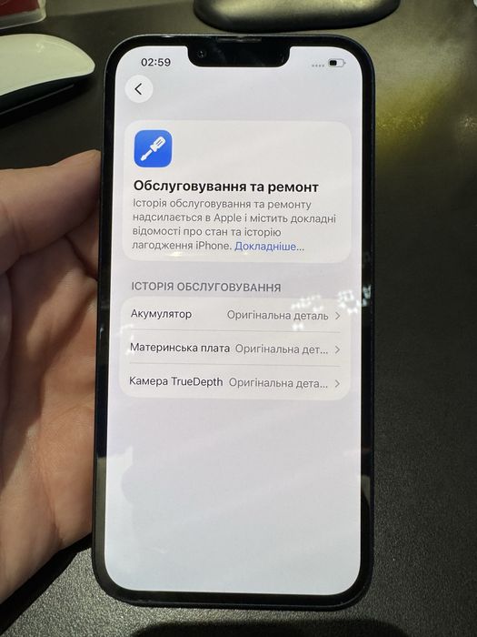 IPhone 13 128gb neverlock