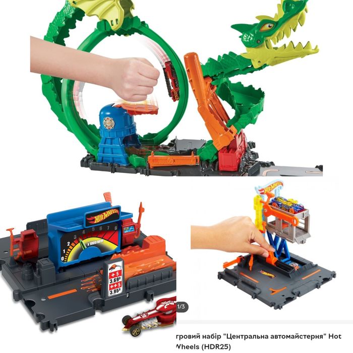 3 набіра City Hot Wheels Dragon + автомайстерня + заправочна станція