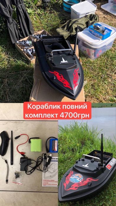 Набори для риболовлі. Все для відпочинку риболовлі.