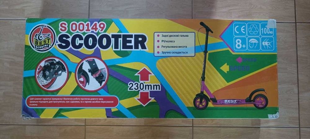 Продам самокат Best Scooter