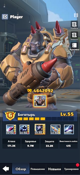 Продам акаунт Last War