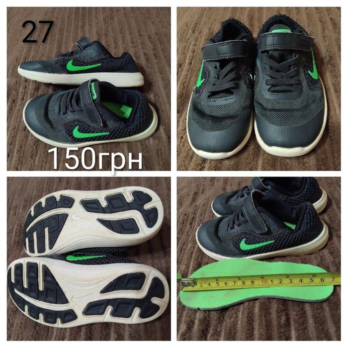 26/27Кросівки Adidas,Nike,Decathlon,Next