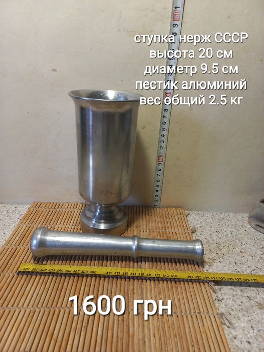 Винтаж СССР коллекция . Ящик футляр кейс медицинский: 1 652 грн