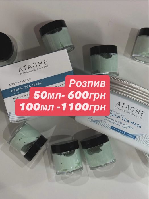 Atache green mask, маска відновлення,ліфтинг